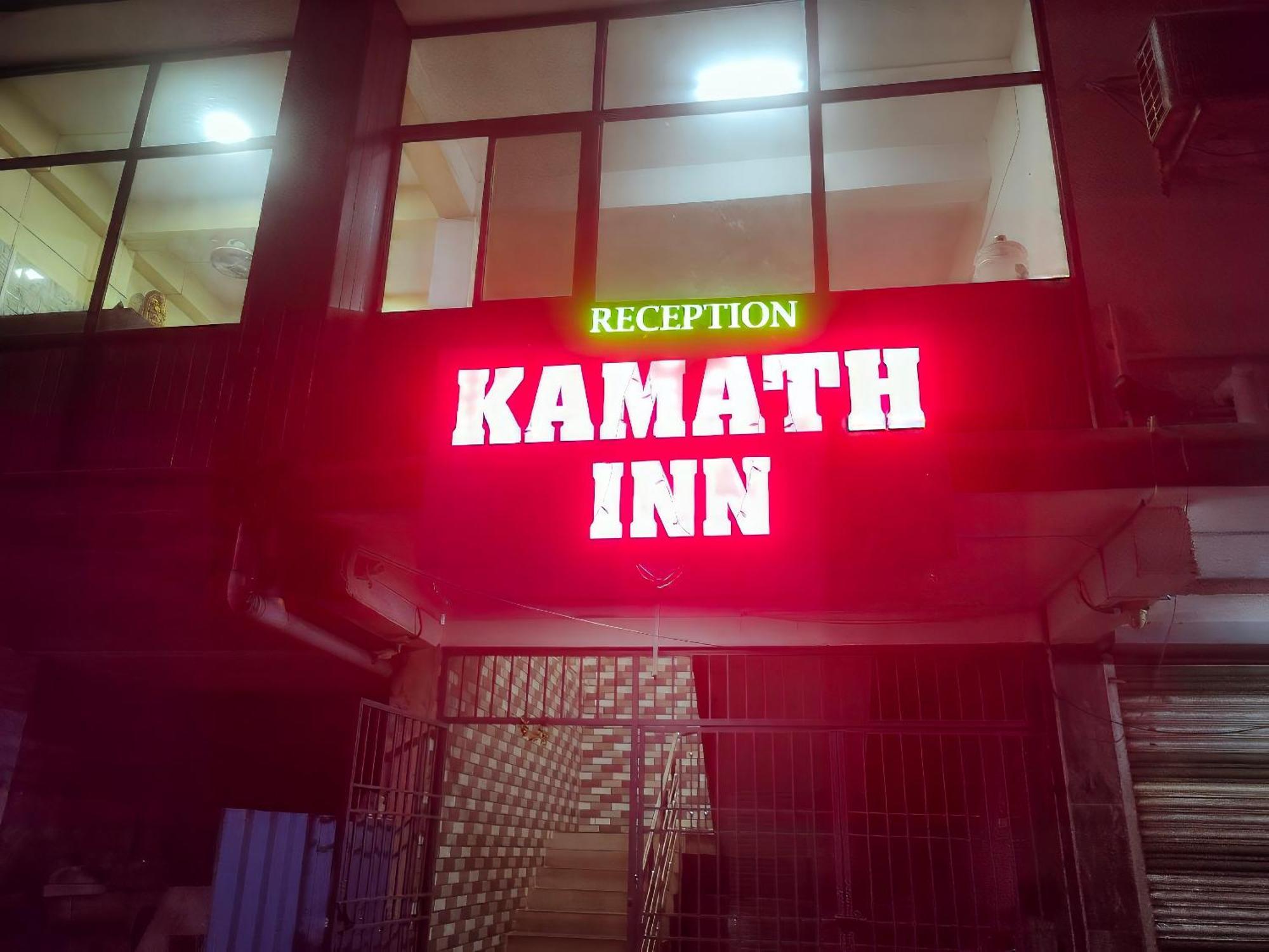 Kamath Inn Māvalli Εξωτερικό φωτογραφία